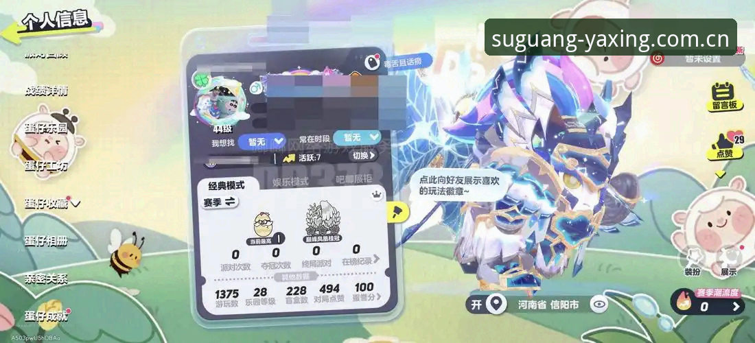 亚星娱乐2025版本安装失败 溯光版装不上vs老版本跑得欢:亚星娱乐2025版本安装失败到底卡在哪?