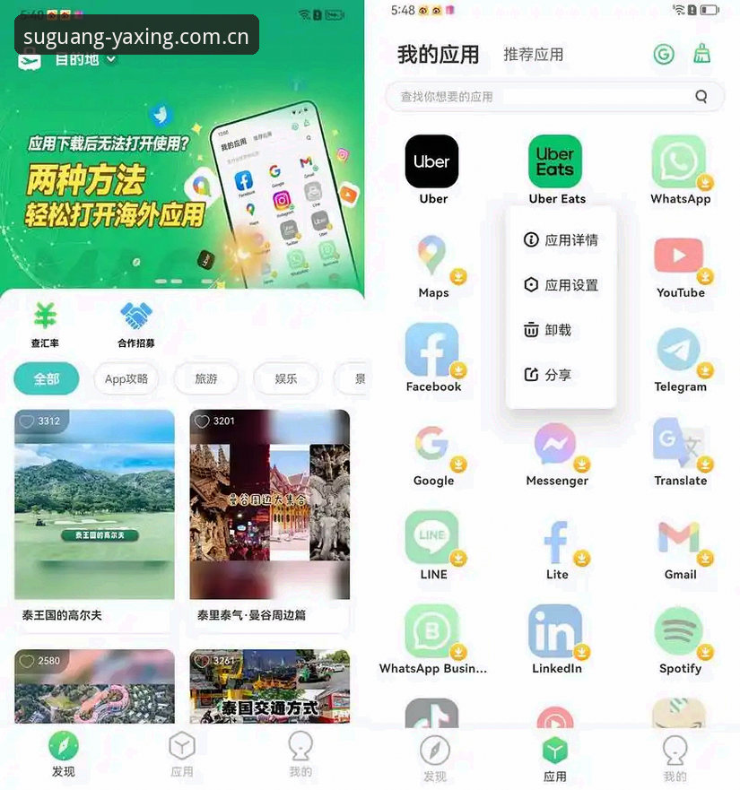 亚星CN海外华人下载包 海外用户实测:亚星CN海外华人下载包使用心得,告别登录卡顿与版本混乱