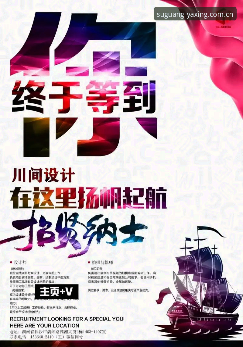 亚星娱乐登录入口 亚星平台2025溯光版电脑登录实用指南:从下载到赛事数据全流程体验
