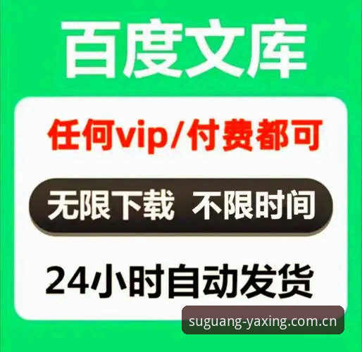 亚星CN海外华人下载包哪个好 亚星CN海外华人下载包选择完整指南:从实测看哪个版本更靠谱